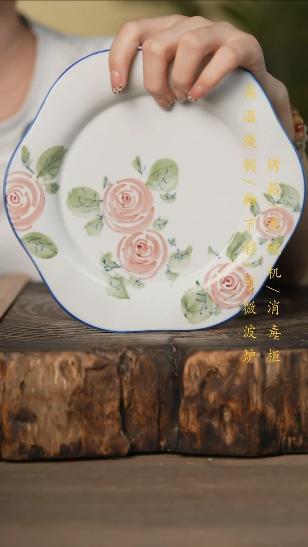 瓷片景德镇高温釉下彩可微波烤箱洗碗机