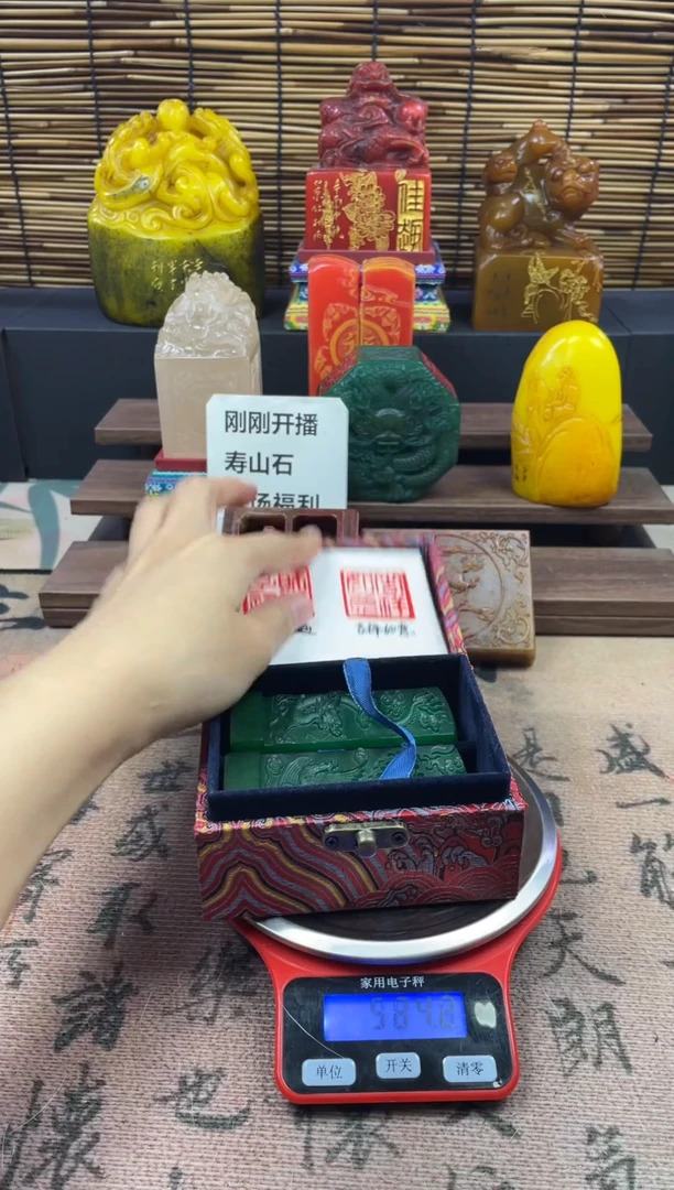 寿山石印石绝绿 龙凤对章