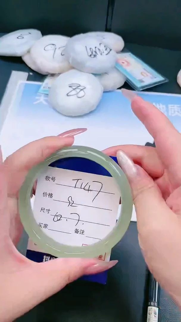 未镶嵌手镯石英质玉27T147-62