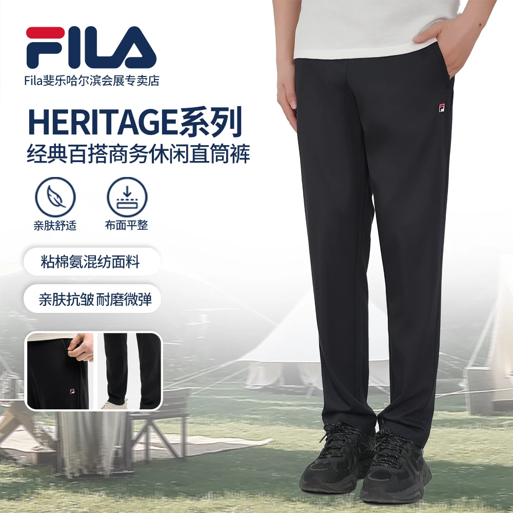 Fila/斐乐男【万针刺绣夏柔软亲肤透气】618福利休闲裤F11M528607F
