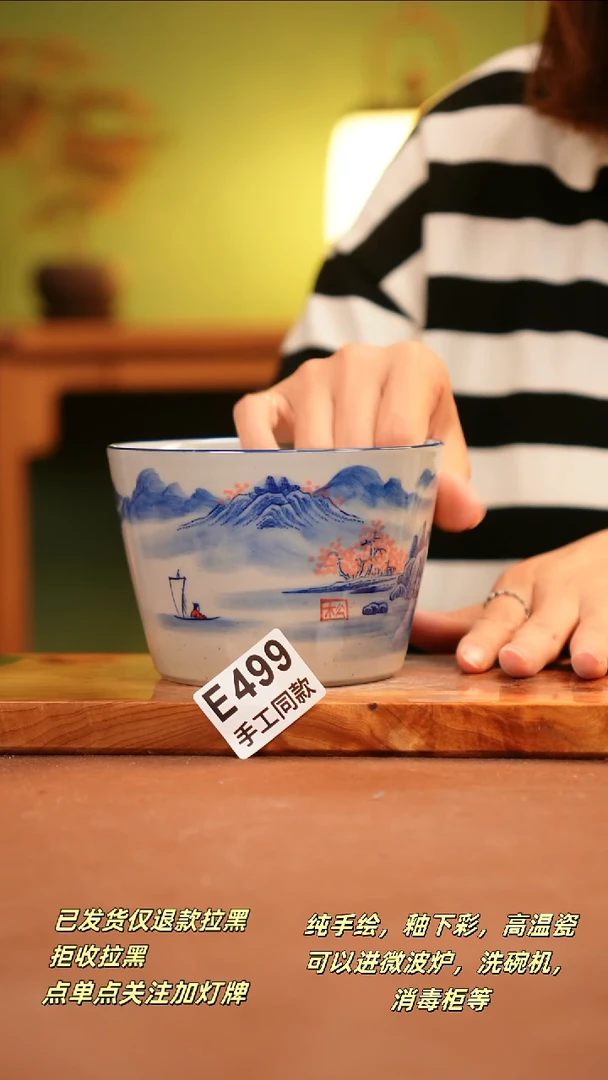 其他E499陶然集器瓷器