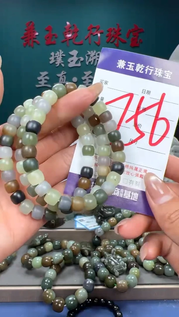 【闪购商品】和田玉颈饰未镶嵌和田玉8多样性发货拍一发一