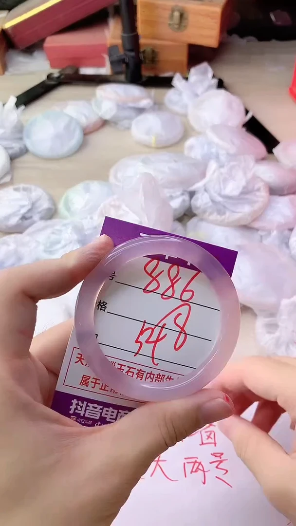 手镯玛瑙/玉髓未镶嵌886