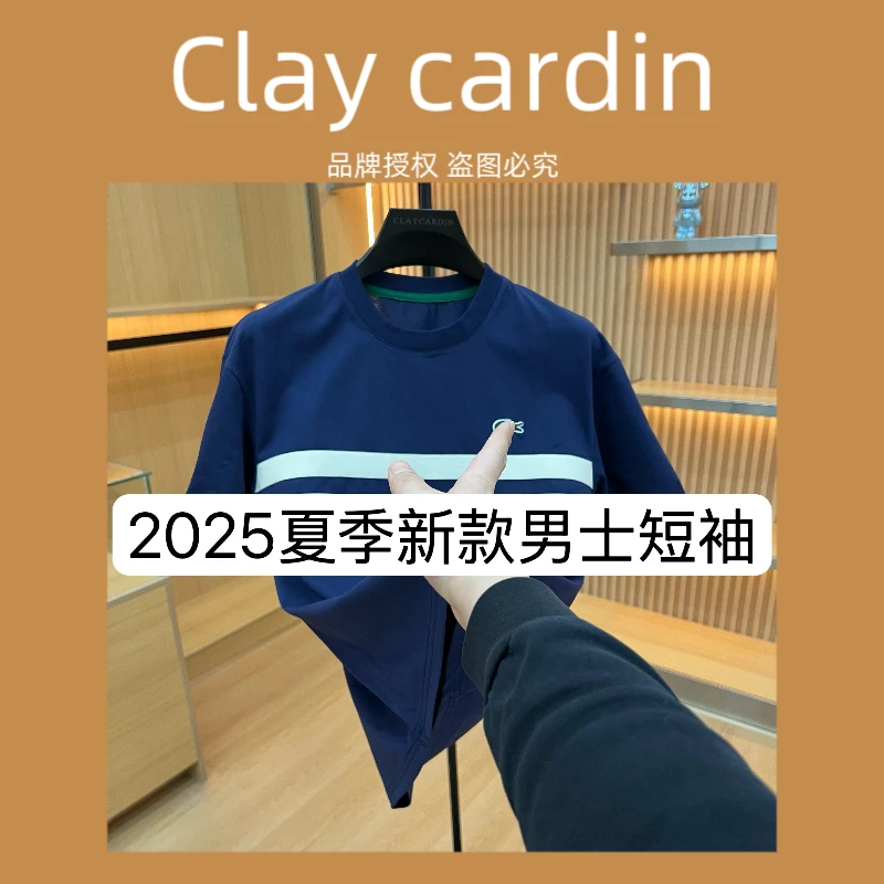 【SX】3179-夏季新款男士短袖百搭T恤潮流半袖 6-27A【BIBAO】