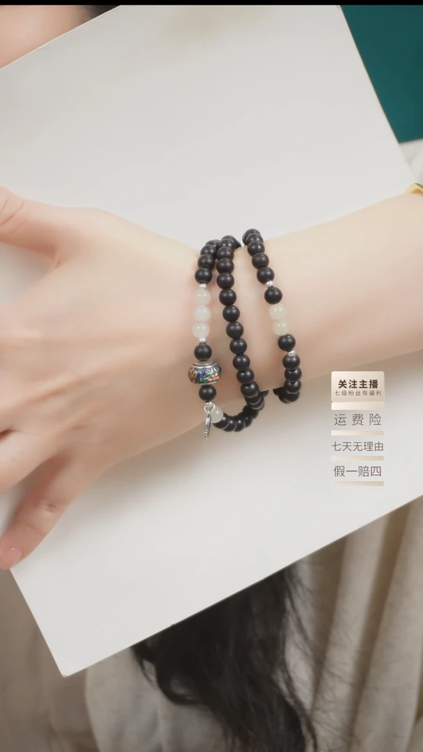 未镶嵌檀香紫檀（小叶紫檀）手串三圈小叶紫檀
