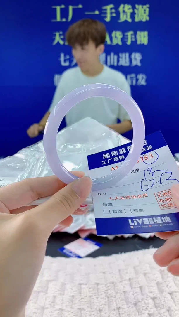 翡翠手镯未镶嵌83