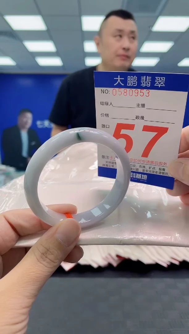 翡翠手镯未镶嵌AAAAAAAAAA