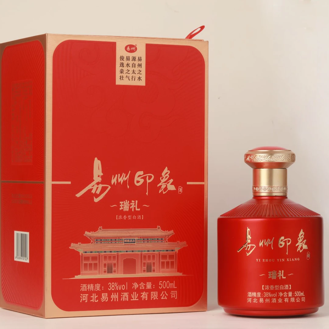 易州印象酒-瑞礼 纯粮 酿造 手工发酵 浓香型 酿酒 上品38度500ml