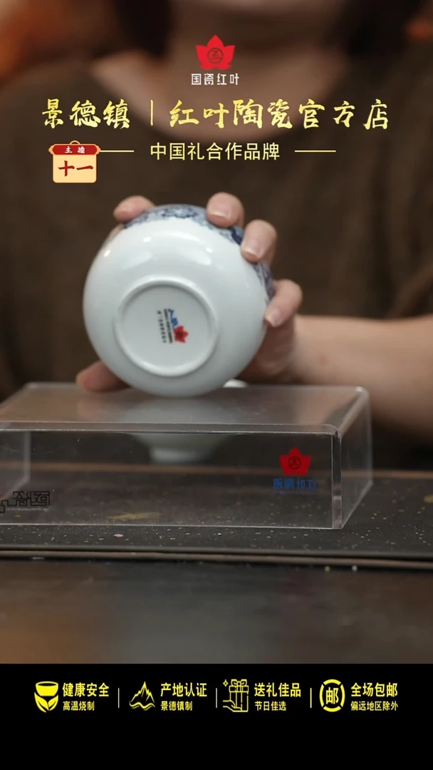 瓷2个微瑕古典园林4.5英寸碗