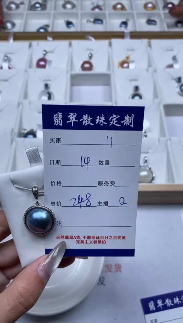 【闪购商品】淡水珍珠颈饰未镶嵌贞城散珠批发DIY