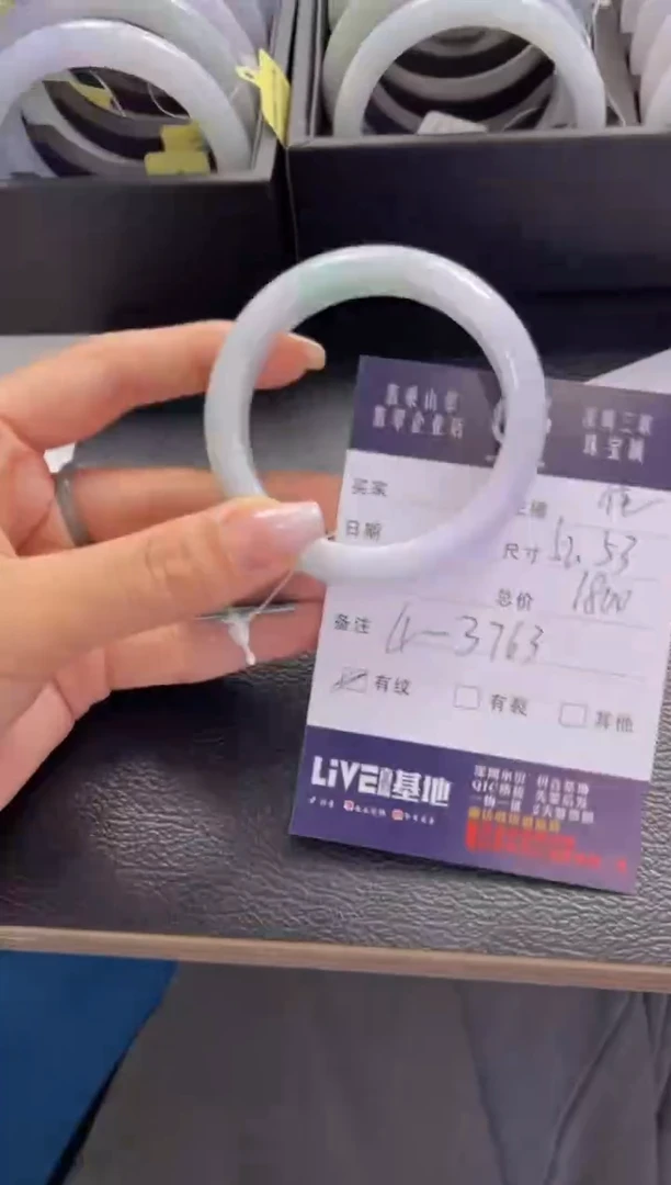 【闪购商品】翡翠手镯未镶嵌j23正圈4-3763