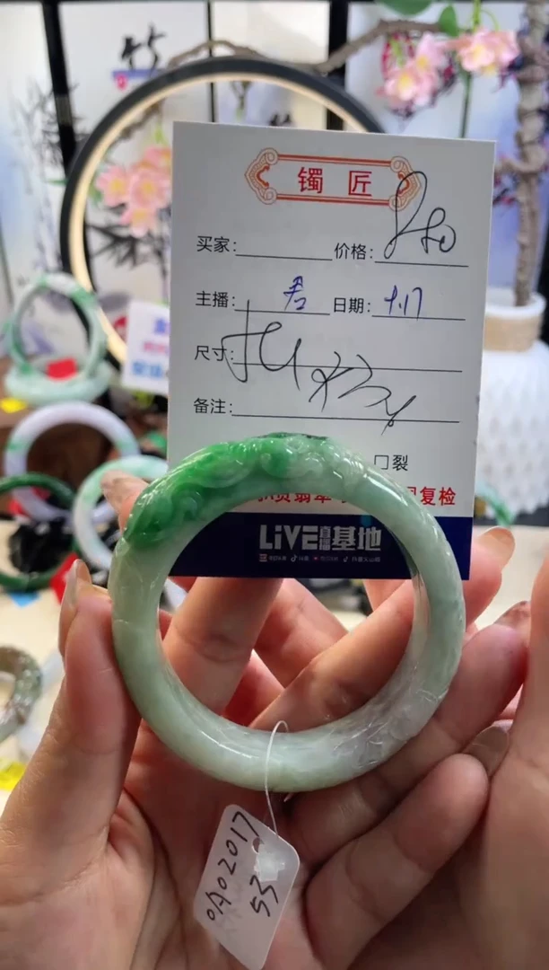 未镶嵌手镯翡翠3  翡翠手镯 54