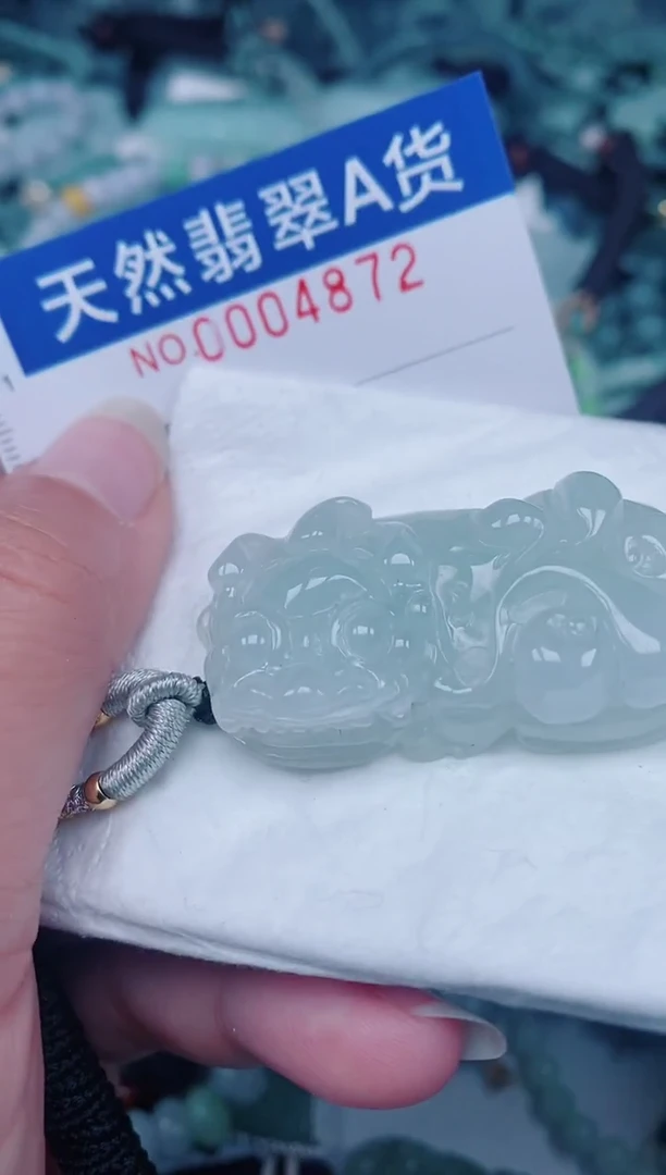 颈饰未镶嵌翡翠00004872