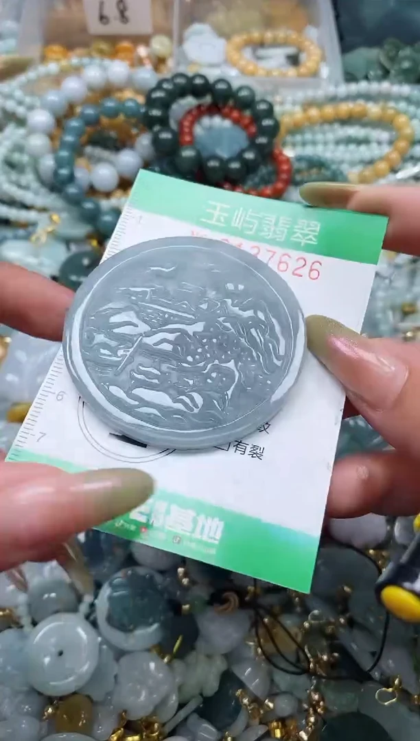 翡翠未镶嵌颈饰闪购0137626