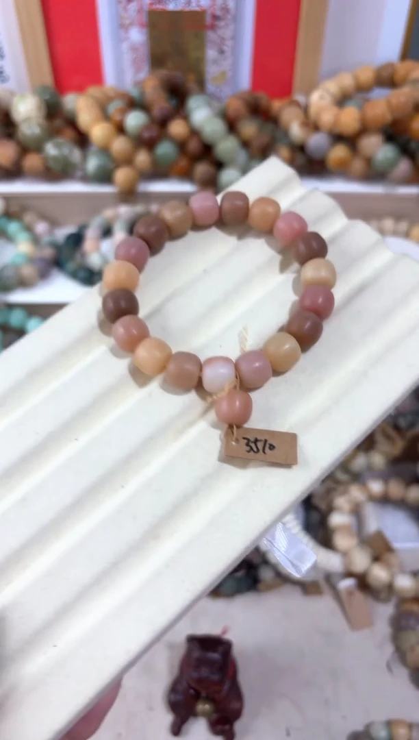 菩提根/象牙果吊坠3510卡12