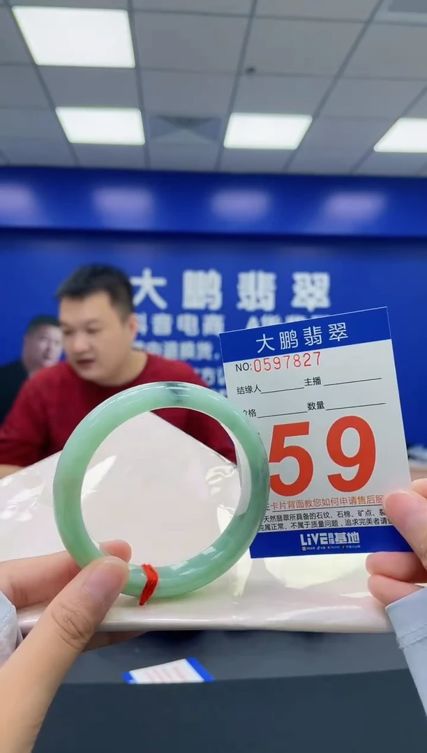 翡翠手镯未镶嵌AAAAAAAA