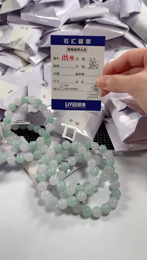 颈饰未镶嵌翡翠多样性发货，发一件