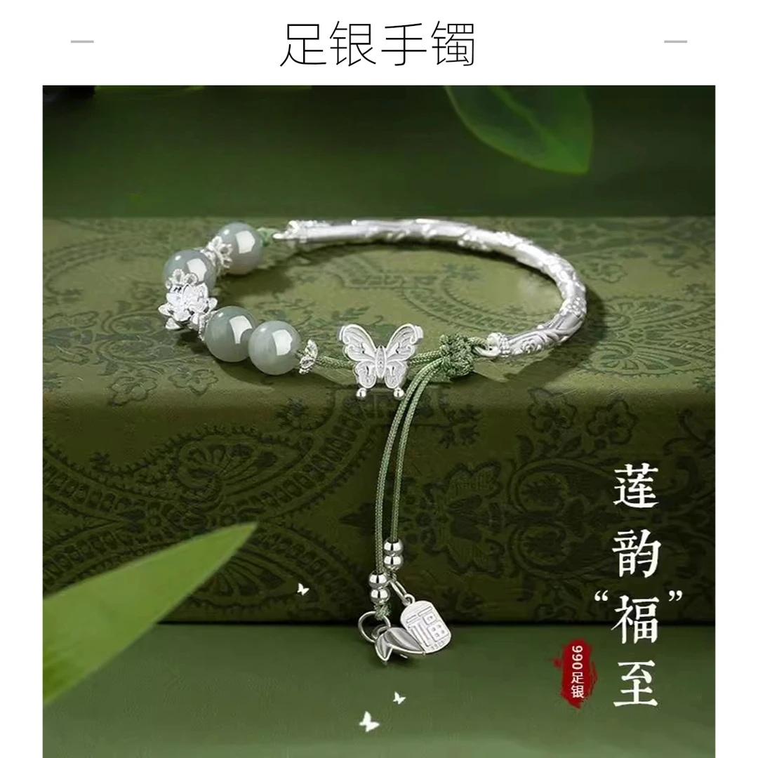 足银手镯 中国银都999纯银莲花轻奢半镯手链小众高级感送女友礼物