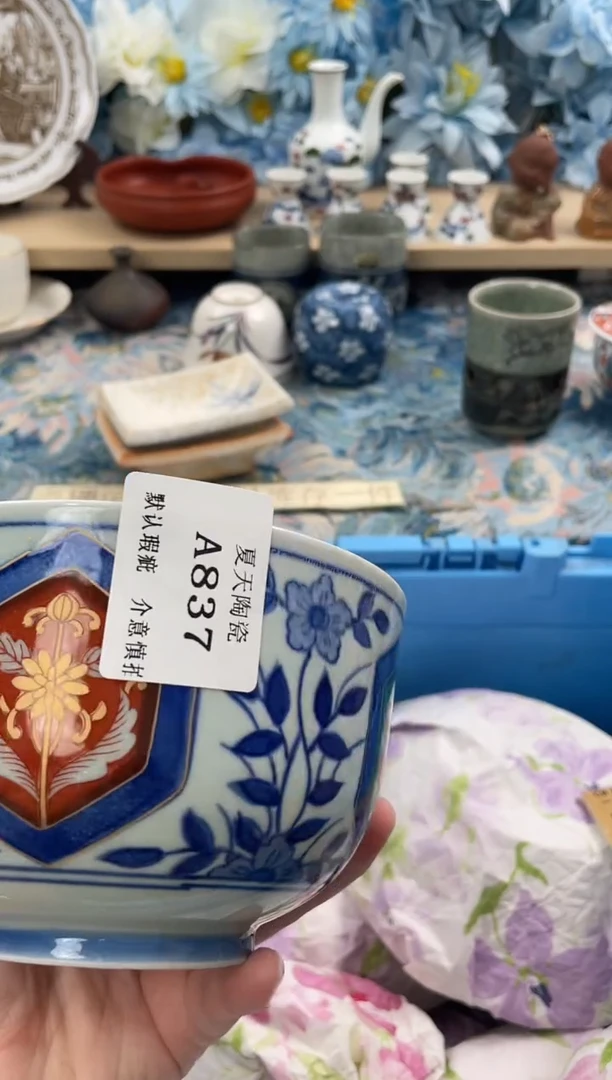 瓷片夏**风A837默认微瑕闪购默认库存一件