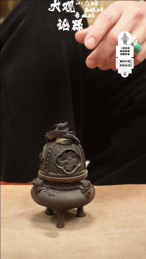 【闪购商品】瓷片大观论器香炉