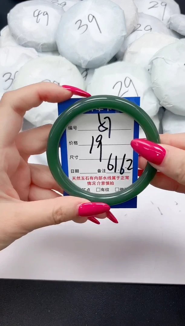 未镶嵌手镯石英质玉57/6162