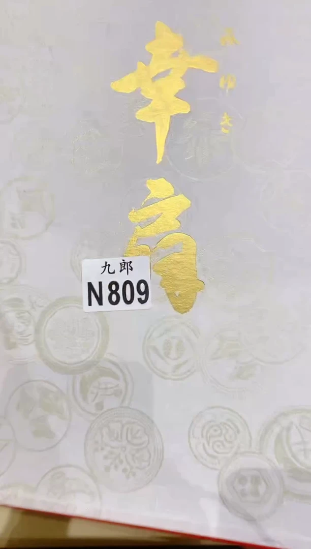 瓷片809東Cc東Cc東Cc東Cc