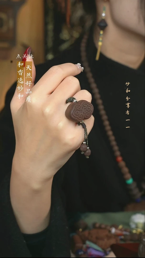 泥塑新念慈双如意戒指款