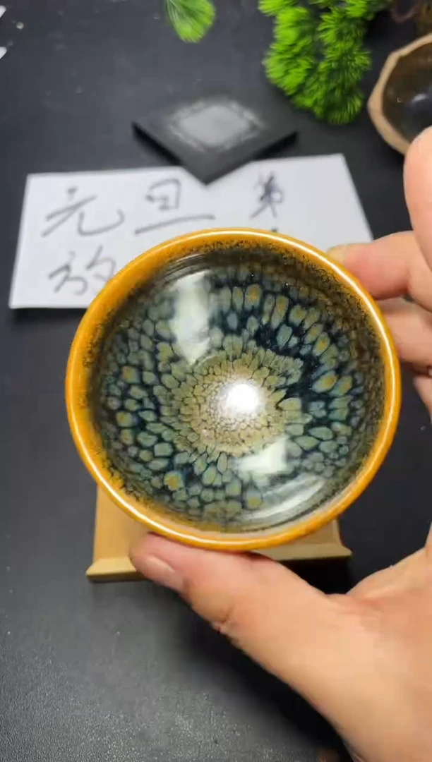 茶盏228 叶紫建盏