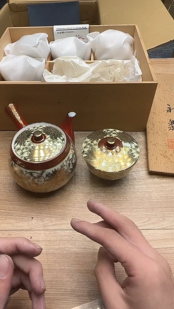 山****地1265墨樱社专属定闪链接瓷