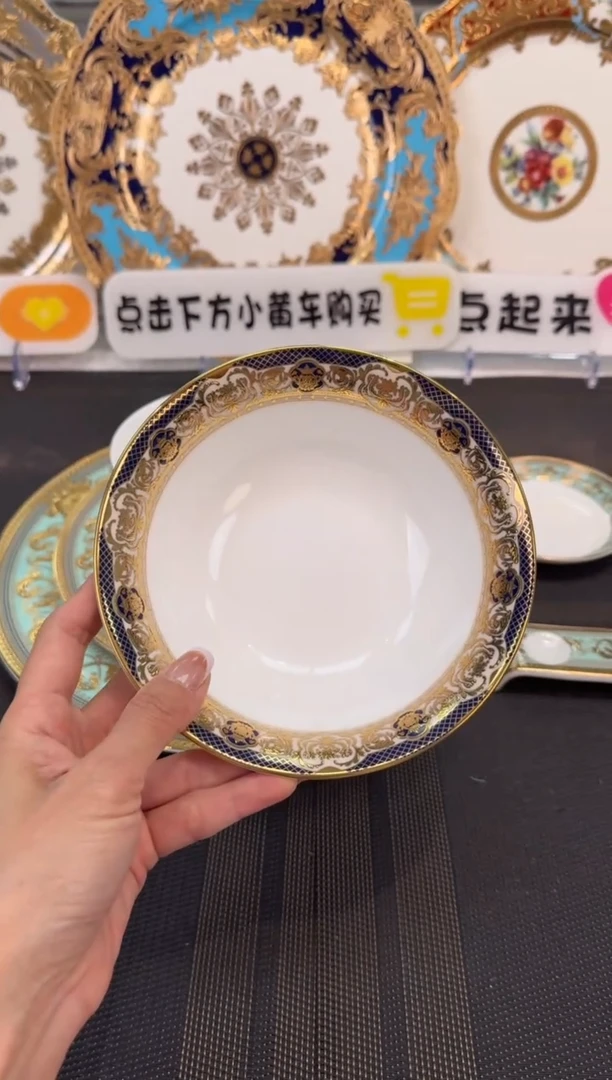 瓷片6英寸果碗 福利款