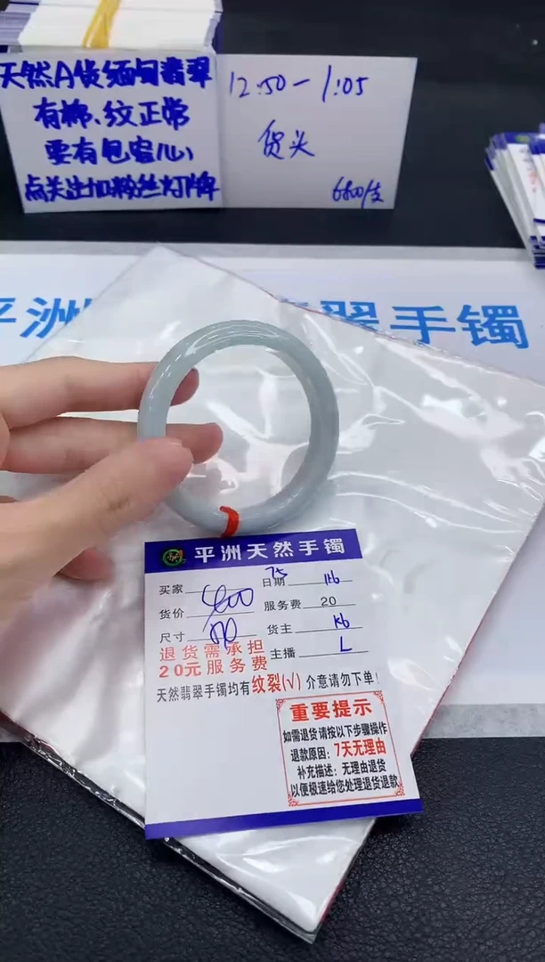 未镶嵌手镯翡翠1111111111