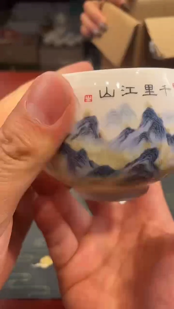 星耀茶器星耀茶器@TJ046