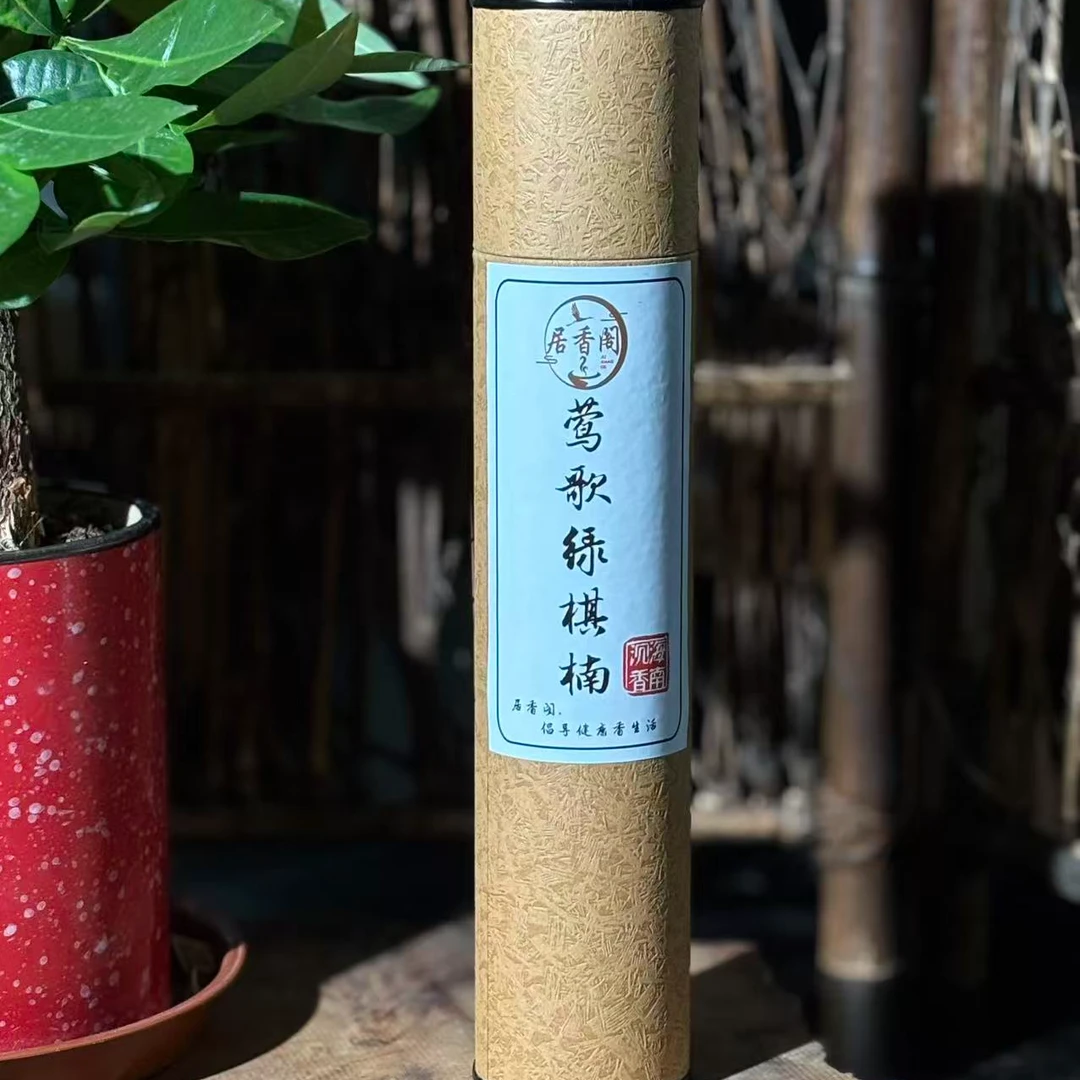 【沁人心脾】海南莺歌绿奇楠沉香50克/100克正装（白标）