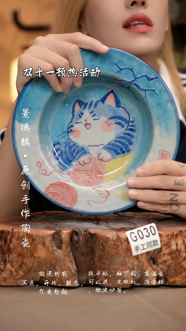 其他G030新十二器瓷器