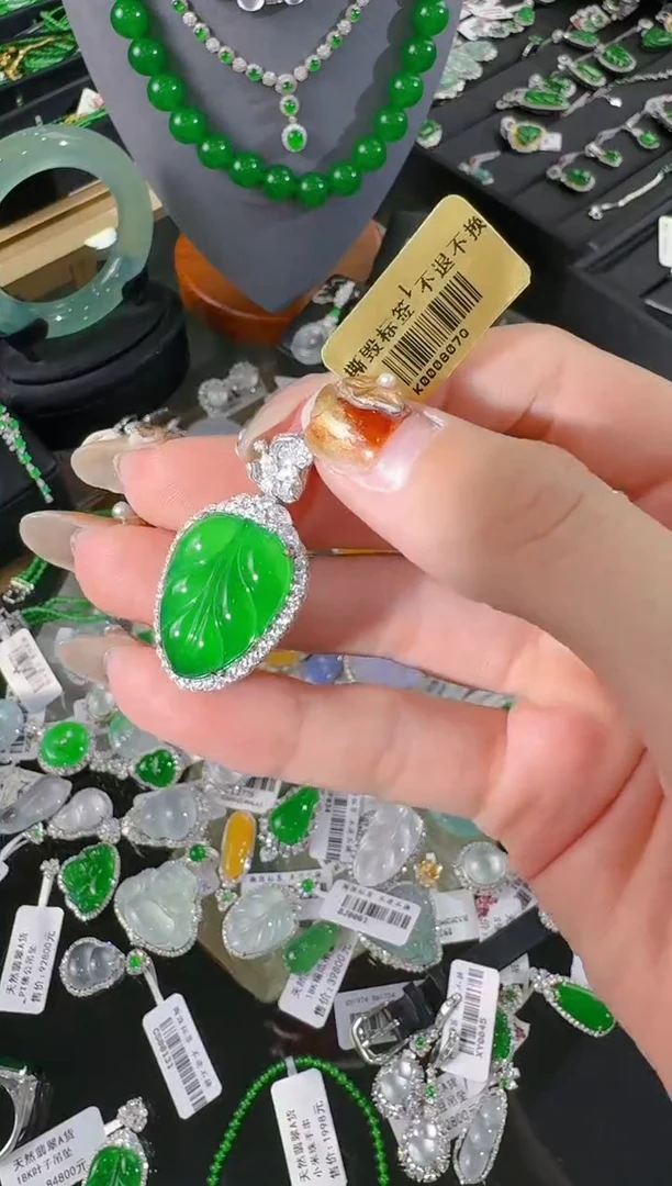 【闪购商品】翡翠颈饰18K金镶嵌叶子