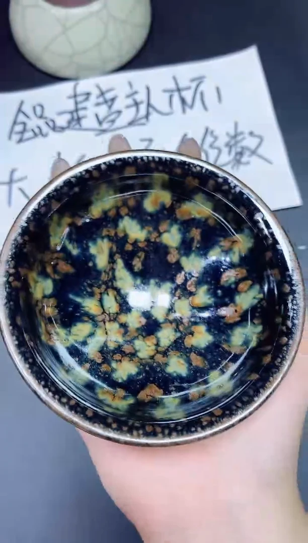 茶盏295