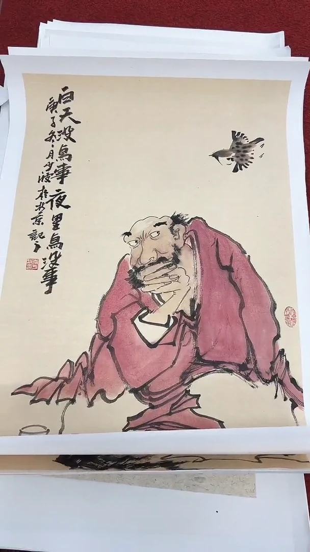 国画李少波/国画/花鸟