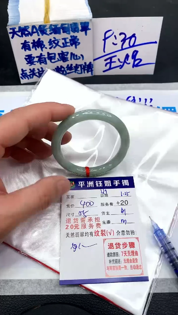 【闪购商品】翡翠手镯未镶嵌111111111
