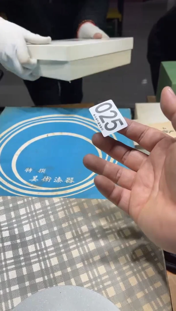 瓷片赤**羊025..........
