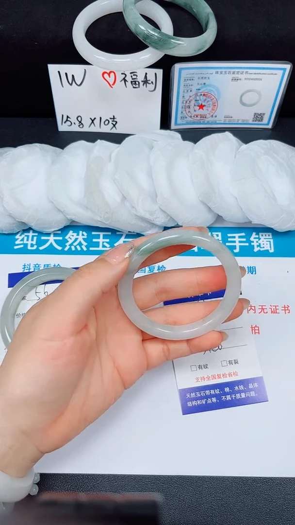 石英质玉手镯未镶嵌57-54/55