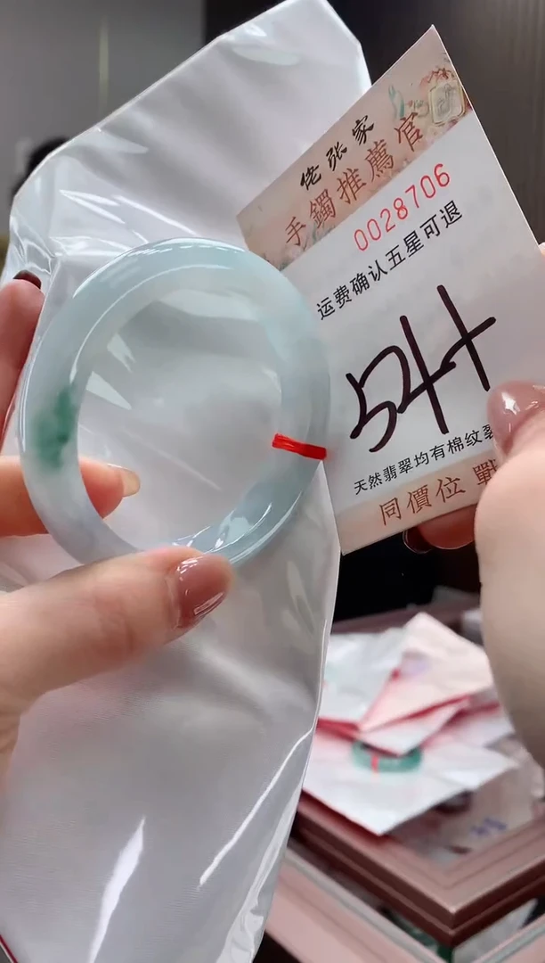 未镶嵌手镯翡翠天然缅甸A货翡翠