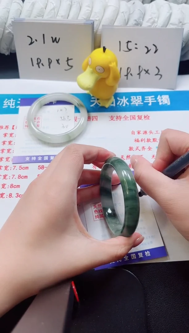 【闪购商品】石英质玉手镯未镶嵌148