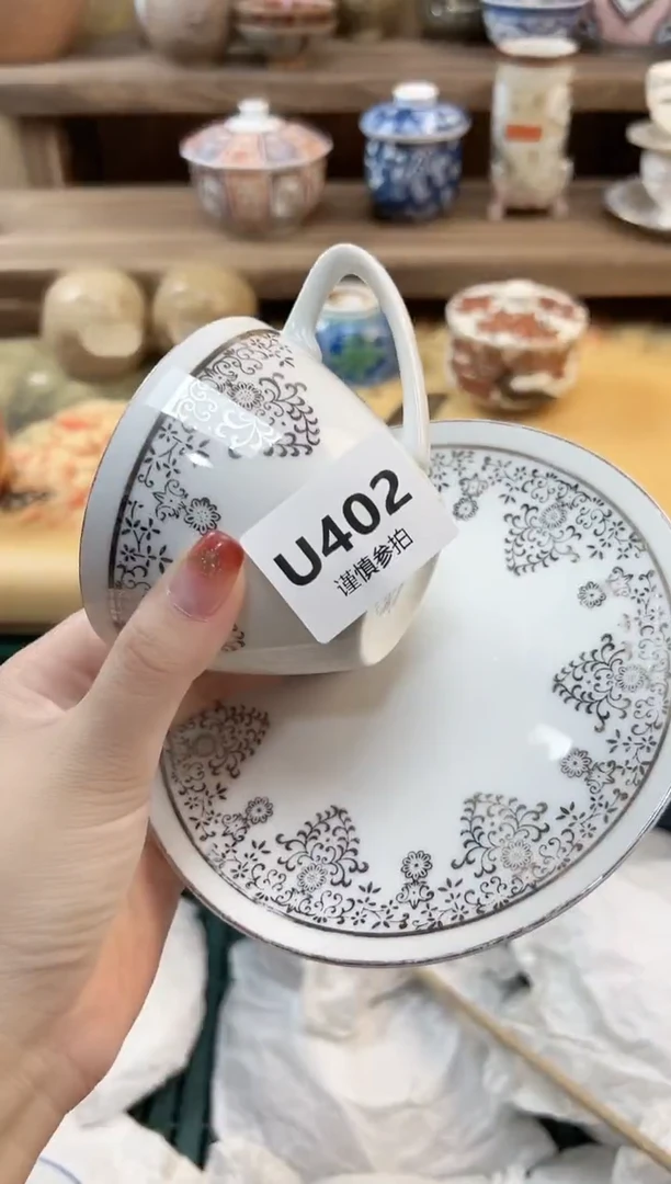 瓷片面**怪    402