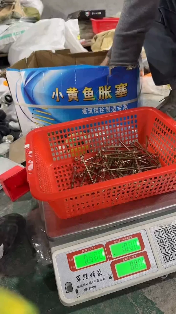 看清下单不退不换286
