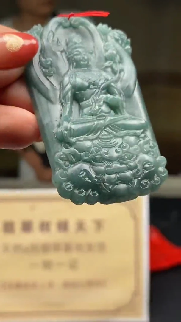 定制翡翠未镶嵌********623