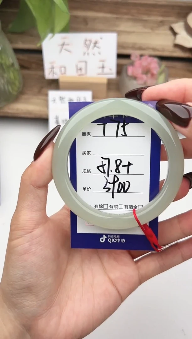 未镶嵌手镯和田玉微色差T75