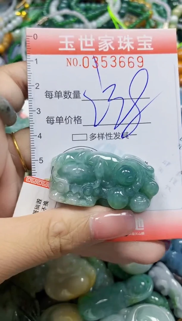 颈饰未镶嵌翡翠翡翠闪购Y0353669