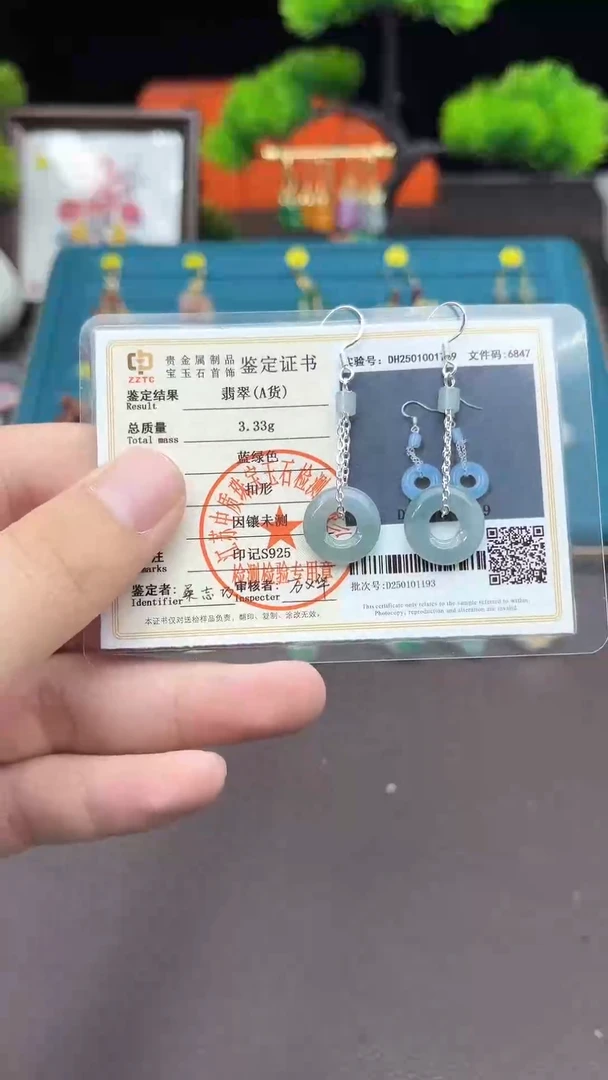 【闪购商品】翡翠耳饰银S925镶嵌811000