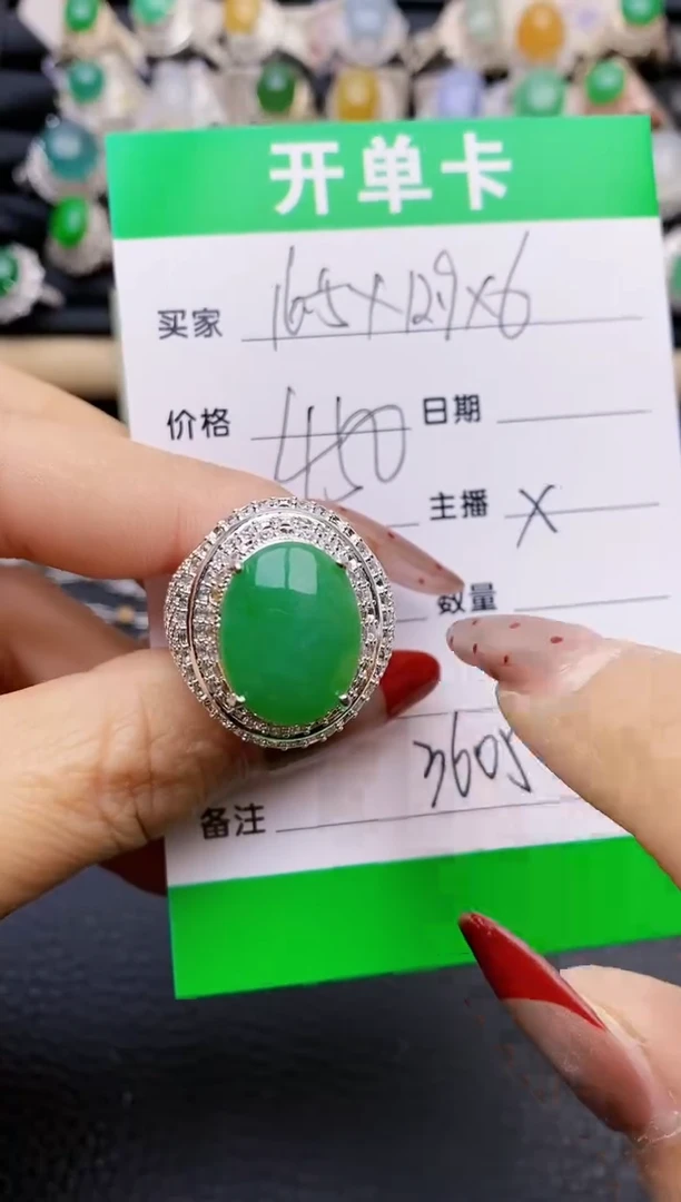 【闪购商品】翡翠戒指未镶嵌铜拖3605