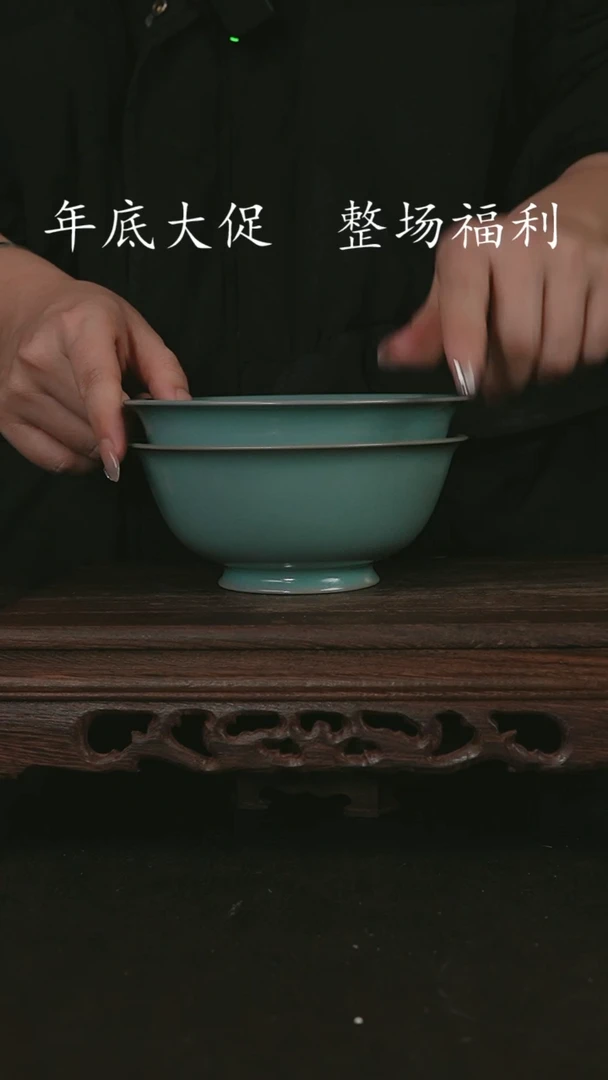 【闪购商品】其他仿古手工宫碗收到2只